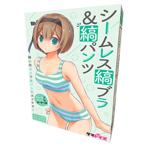 シームレス縞ブラ&縞パンツ おとこの娘用【在庫あり】