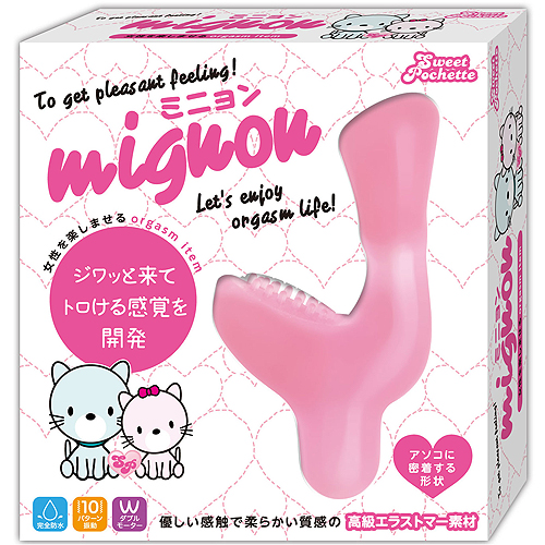 mignon ミニョン〜トロける快感〜