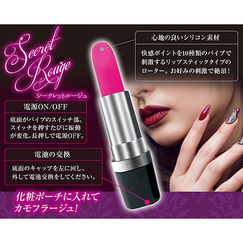 Rouge Seduction Women Secret perfume - a new fragrance for women 2023