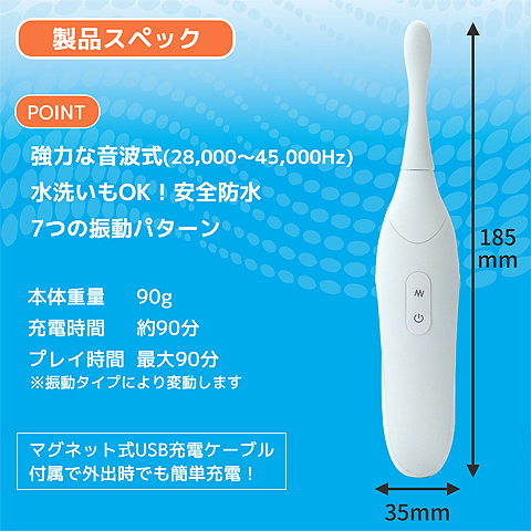 電動クリバイブ クリックケア - ローター